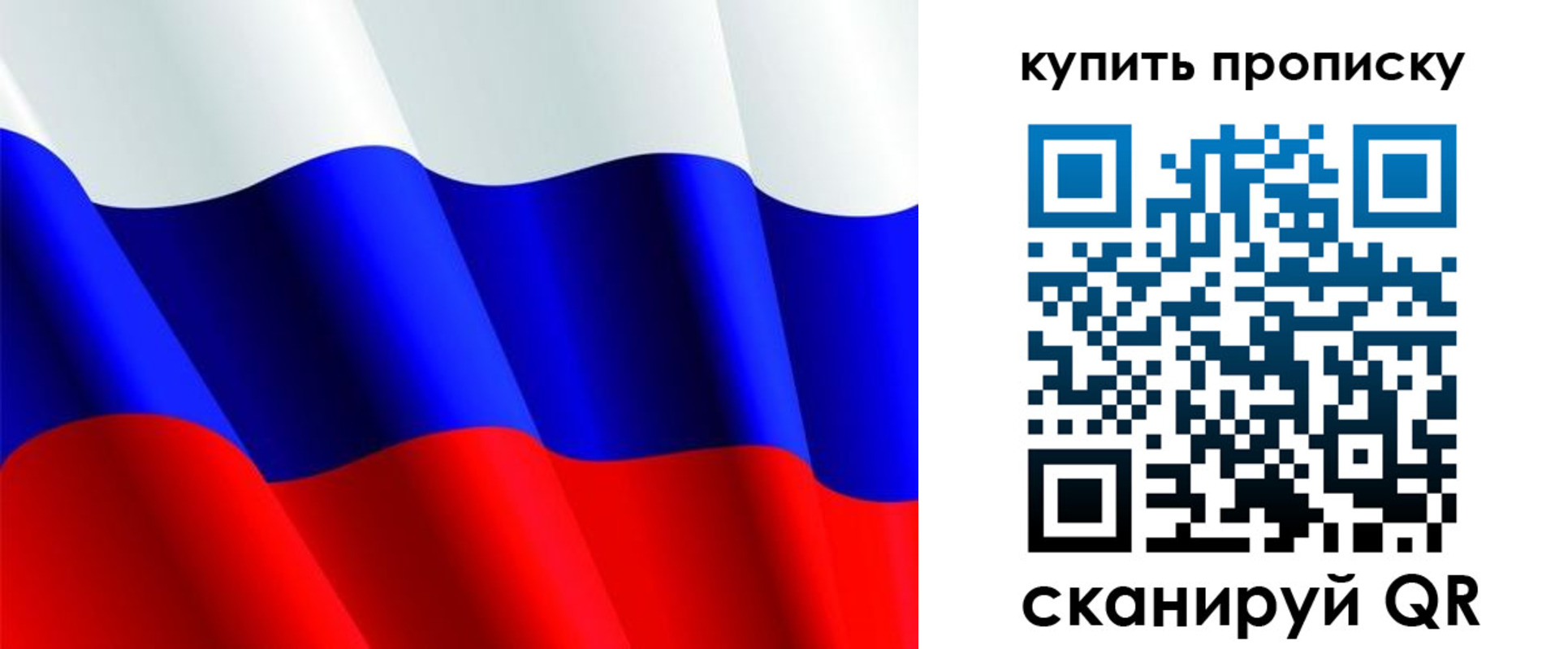 временная прописка в Апатитах