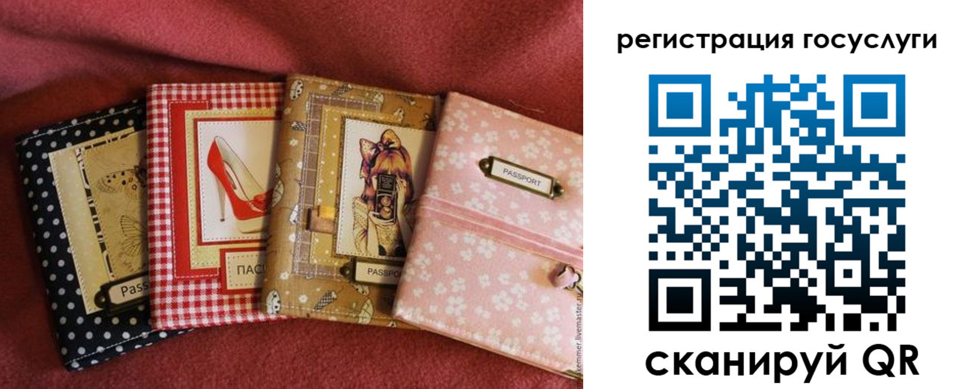 временная регистрация в Апатитах