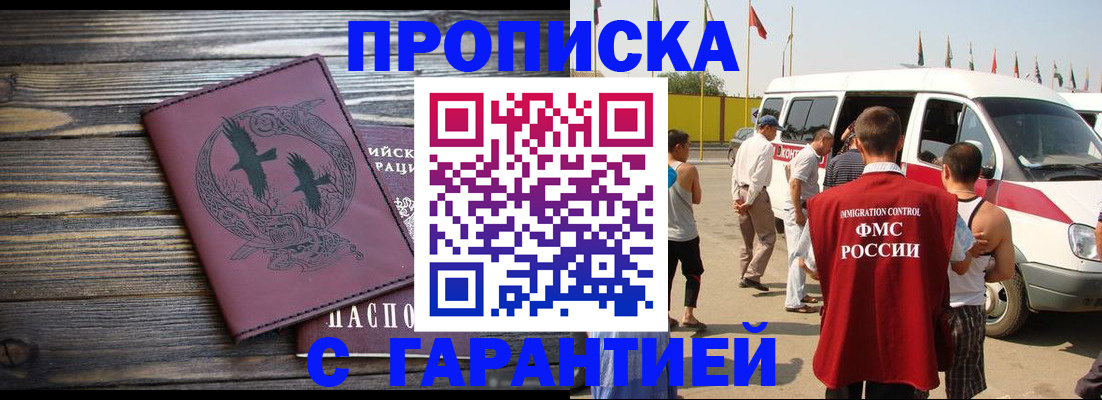форма 3 в Апатитах